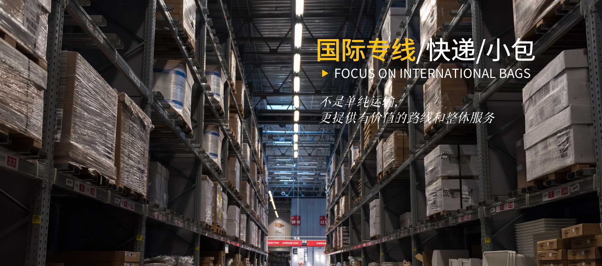 廣告一