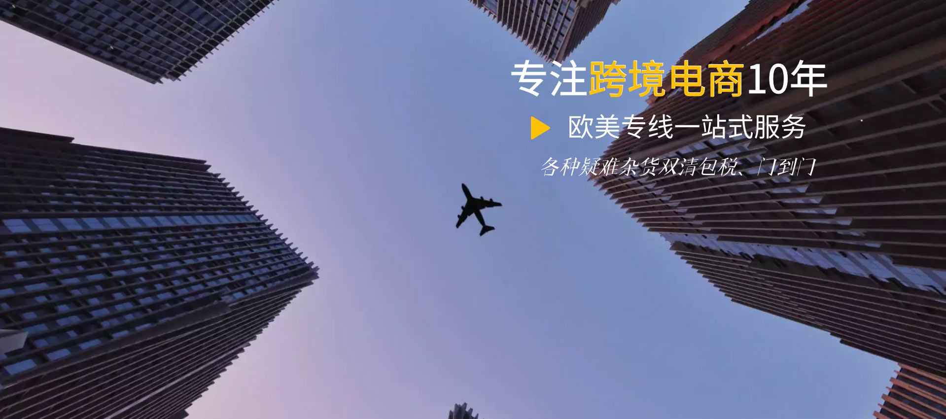 廣告二